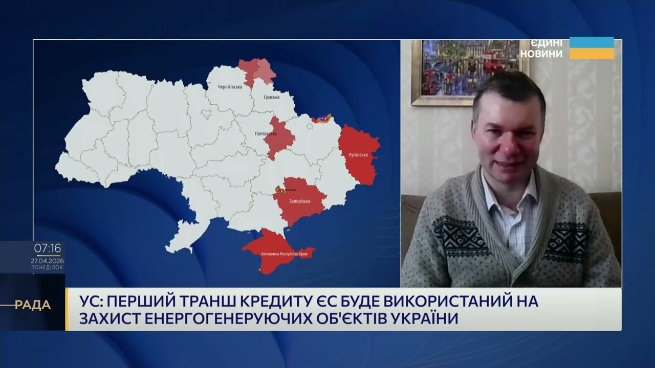 Світова економіка: нафта, санкції і допомога Україні | Іван Ус