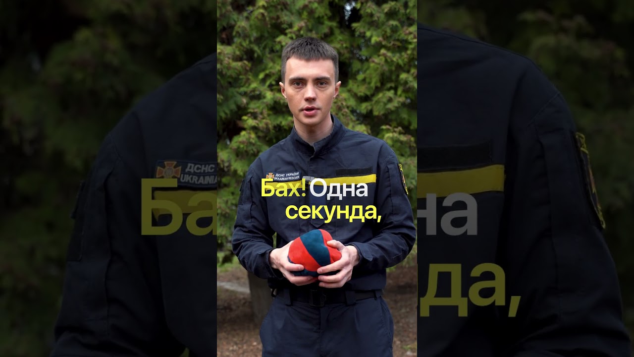 Стоп це важливо українські актори показують як не загинути через мінну небезпеку дивись до кінця