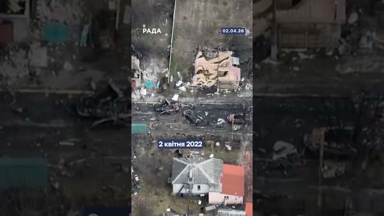 🇺🇦2 квітня 2022 року Сили оборони України звільнили Київську область від російських окупантів.