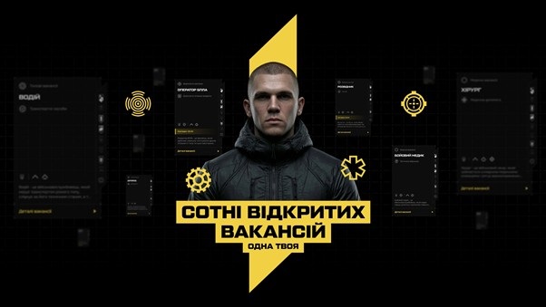 Вакансії в Азові: можливості служби у 1-му корпусі НГУ