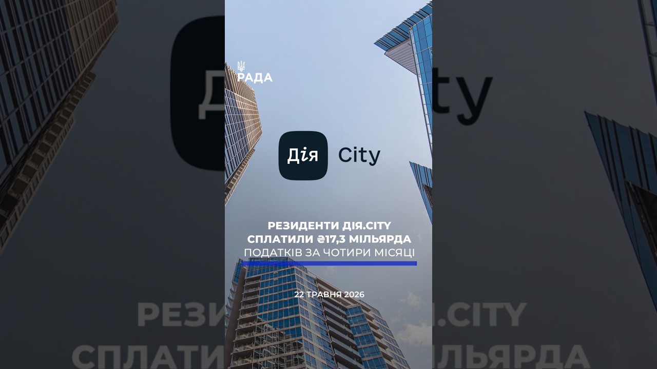 🗓️ 22.05.2026☀️ Ранкові новини🔴 1549-ий день війни