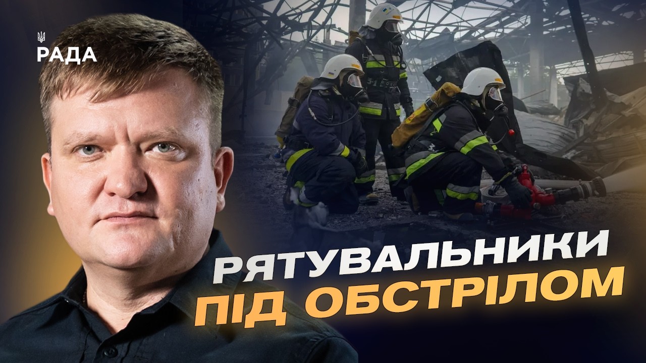 Масована атака на енергосистему України: оперативний звіт ДСНС | Олександр Хорунжий