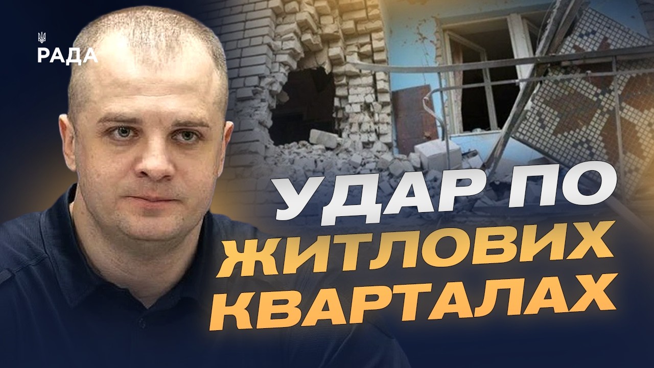 Дроновий терор Херсонщини: атаки на цивільних і транспорт | Ярослав Шанько