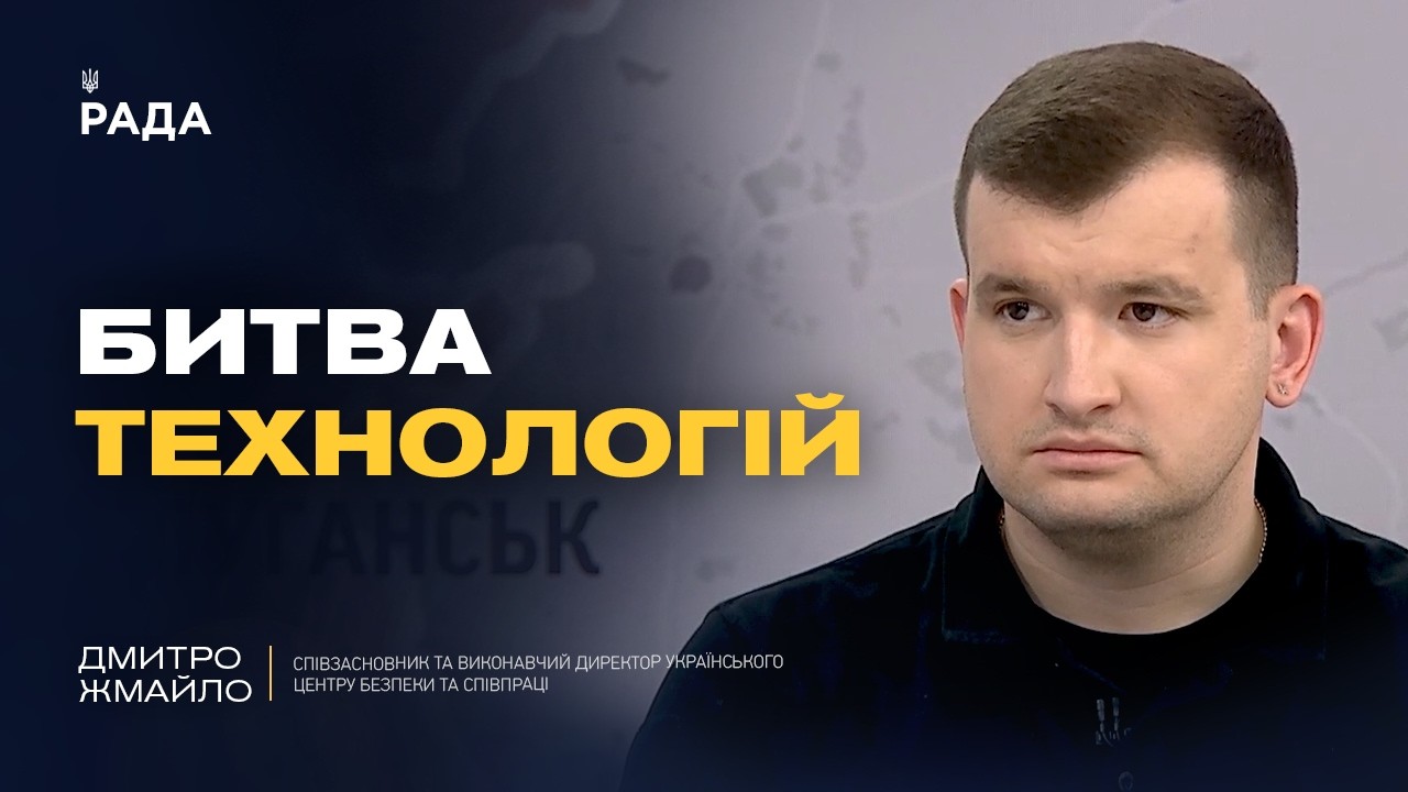 Атаки дронів на російські НПЗ: вплив на логістику ворога | Дмитро Жмайло