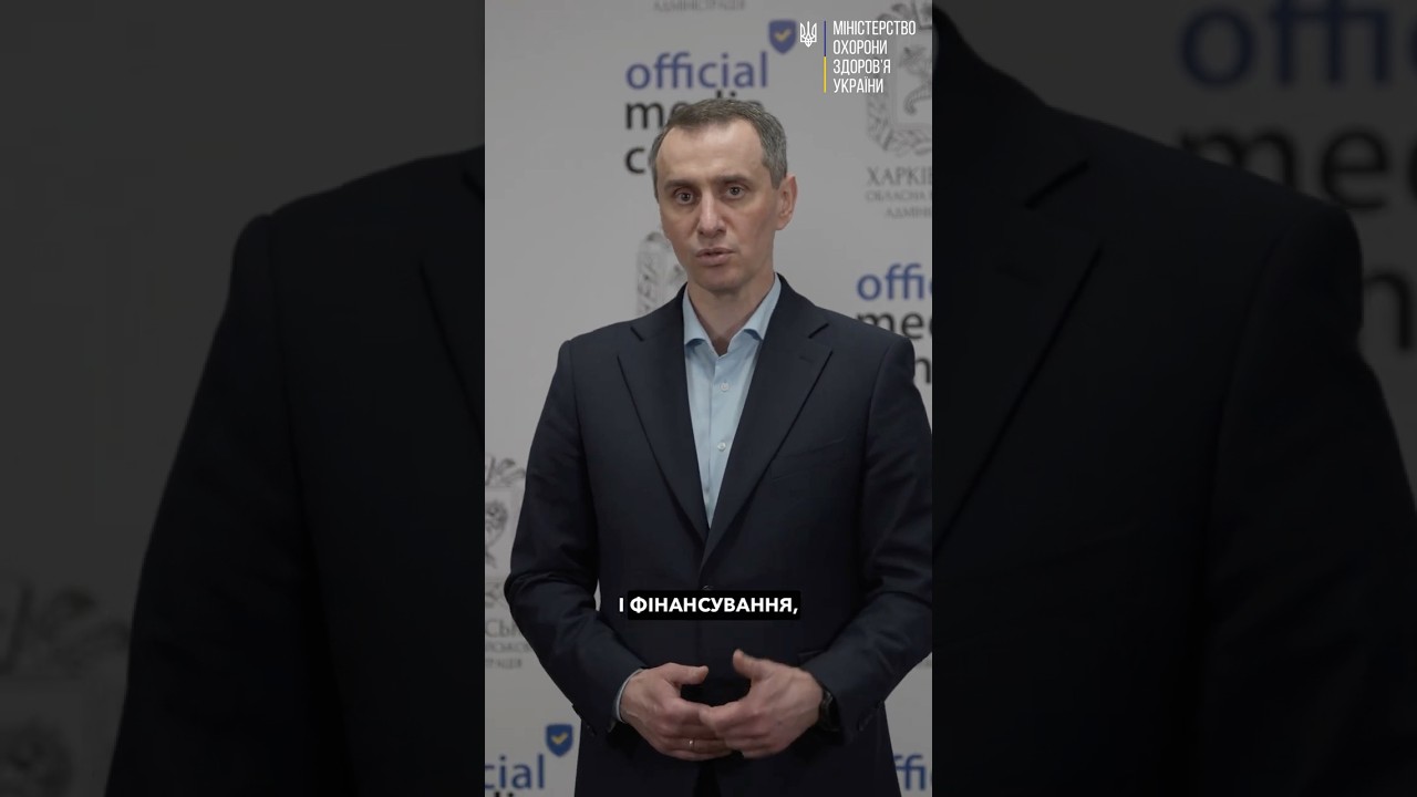 Майже 12 млрд гривень