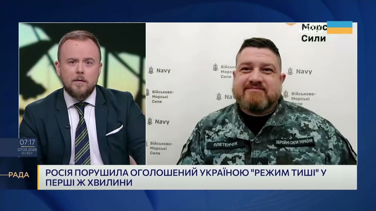 Стан російського флоту після серії точних ударів | Дмитро Плетенчук