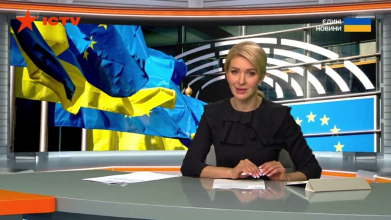 ICTV: Ключові виклики та пріоритети реформ для вступу України в ЄС