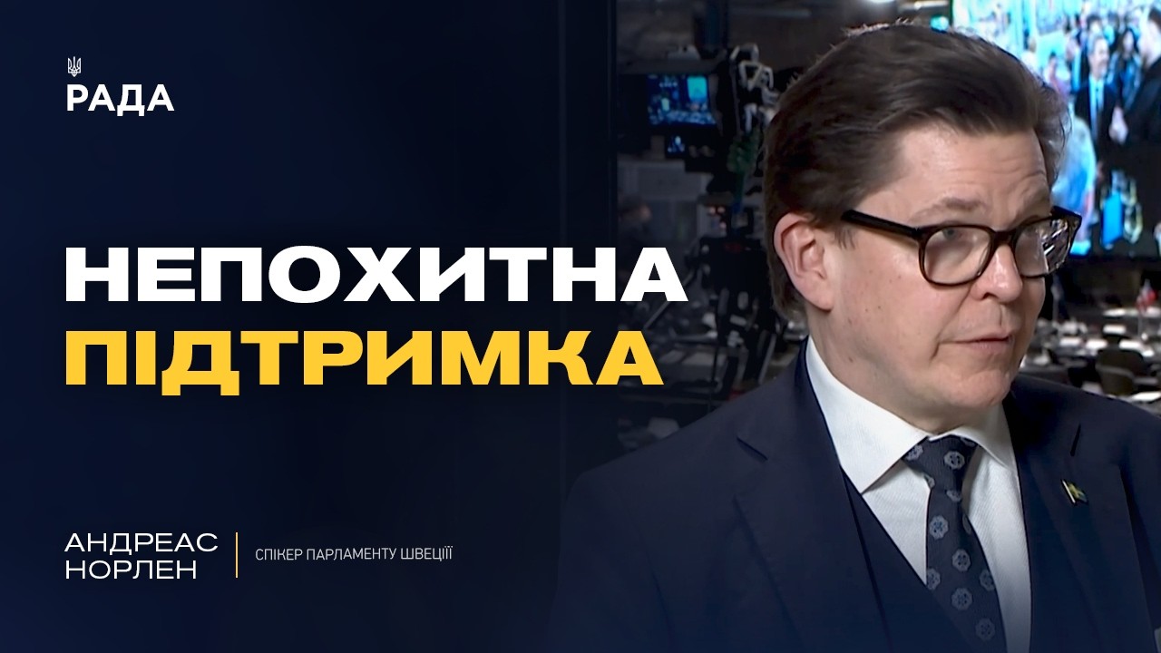 Саміт у Копенгагені: як Європа планує підтримувати Україну надалі