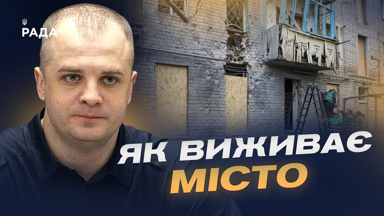 Медицина, розмінування і гуманітарна допомога: ситуація у Херсоні | Ярослав Шанько
