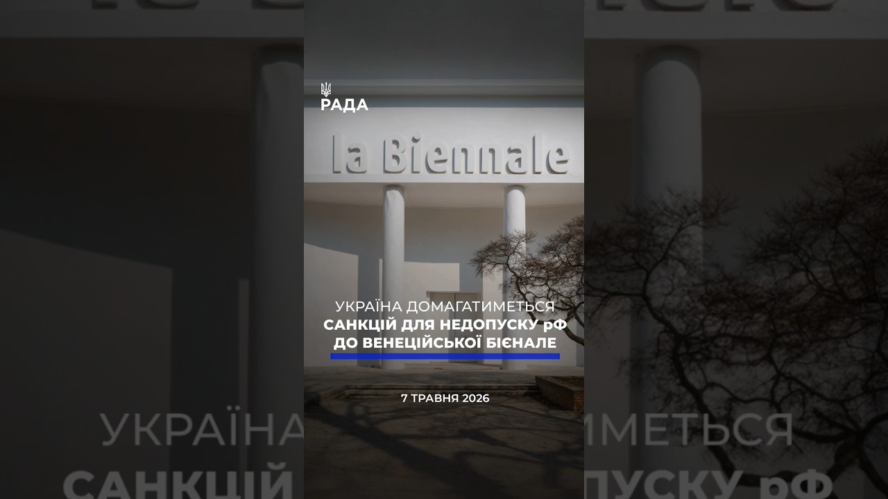🗓️ 07.05.2026🌙 Вечірні новини🔴 1534-ий день війни