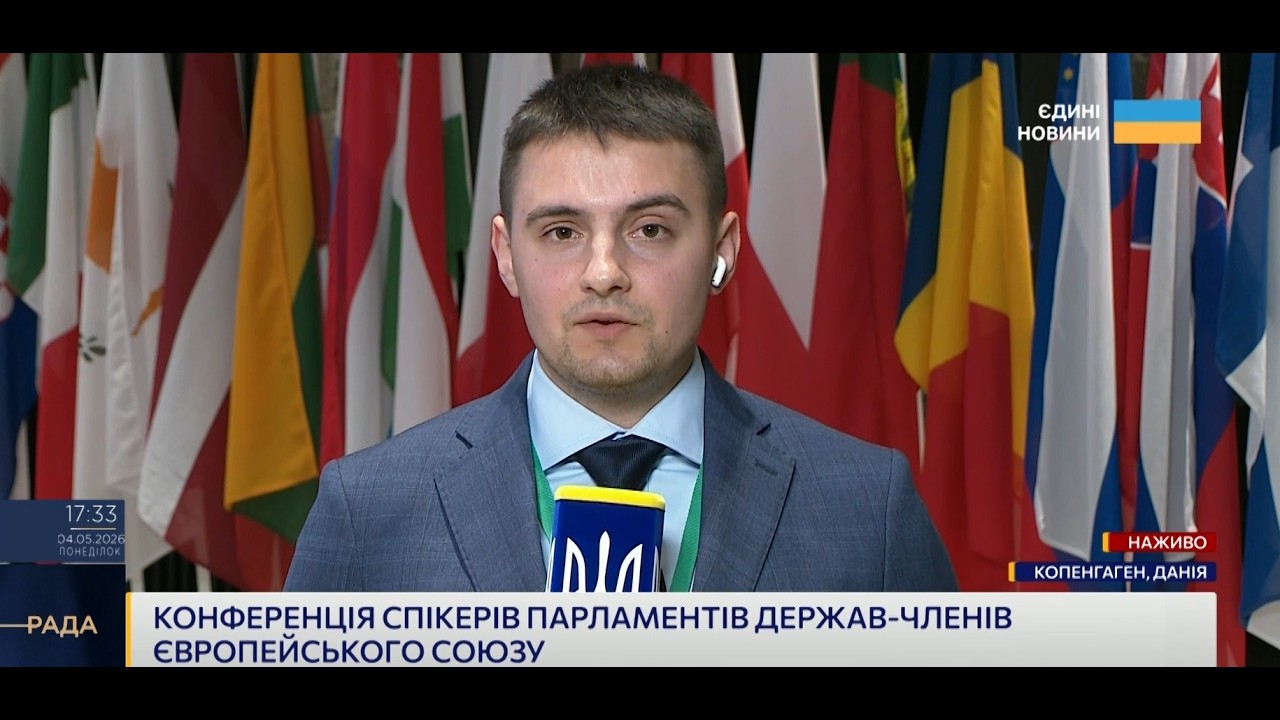 Безпека Європи та підтримка України: обговорення у Данії