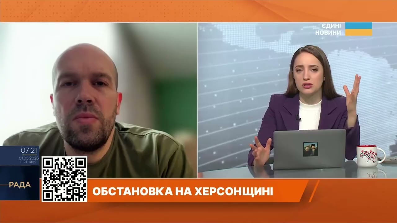 Майже 900 дронів на добу: як виживає Херсон під масованими ударами | Олександр Толоконніков