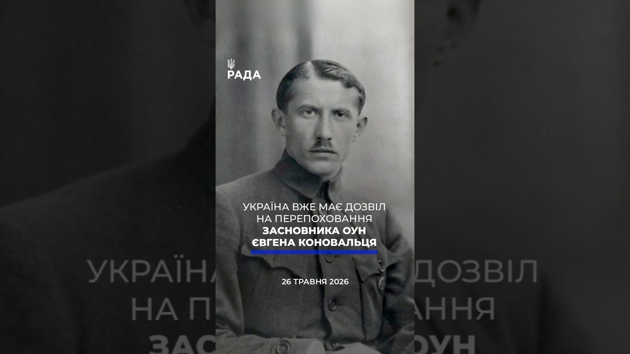 🗓️ 26.05.2026☀️ Ранкові новини🔴 1553-ий день війни