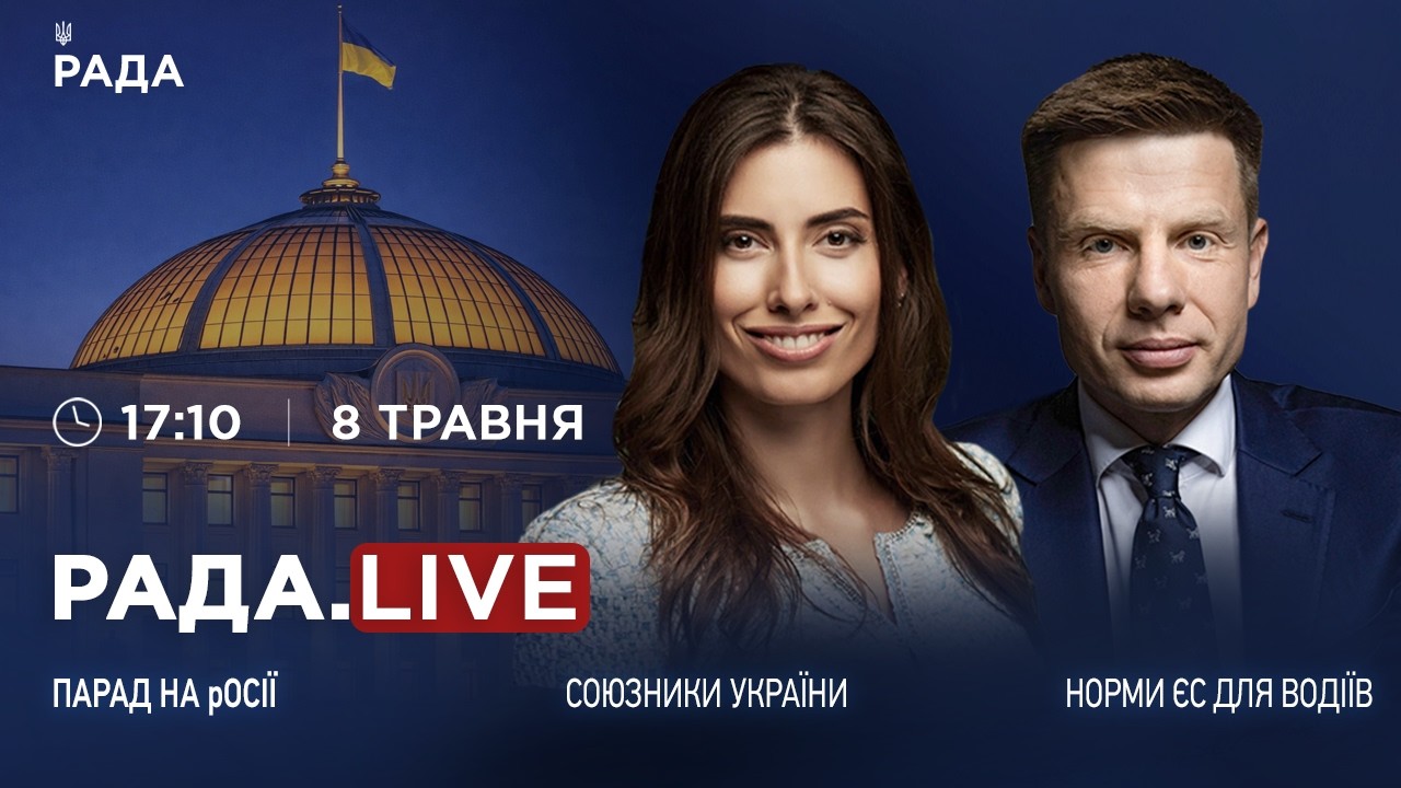 Чого чекати від параду в москві цього року, спецтрибунал для рф та нові кроки міжнародної дипломатії