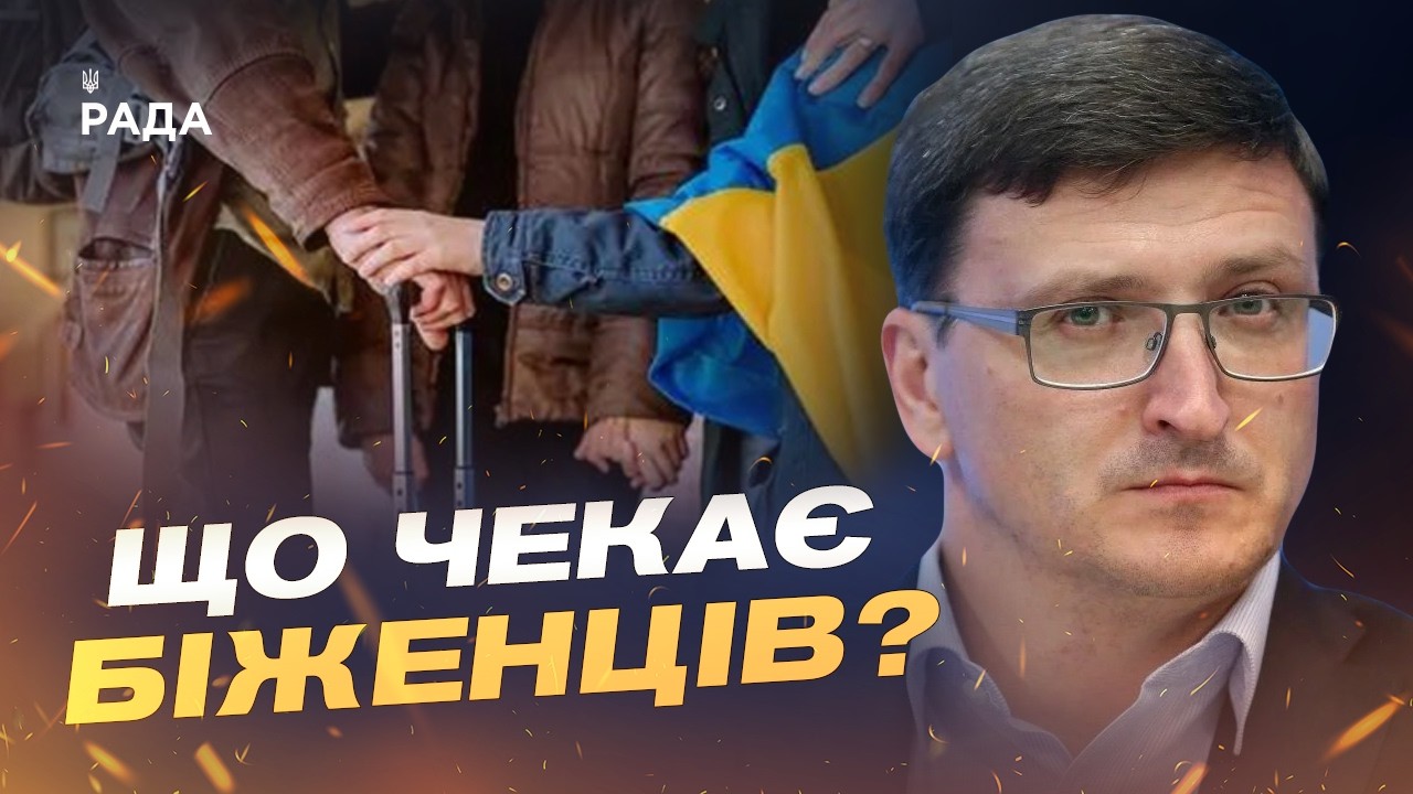 Як житло та робота впливають на рішення про повернення в Україну? | Василь Воскобойник