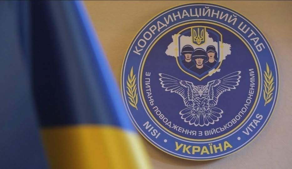 Обмін полоненими: в Коордштабі пояснили ситуацію