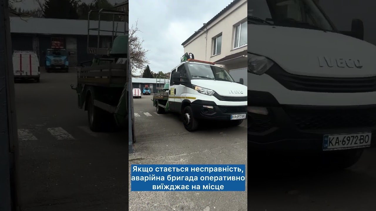 Як у Києві підтримують вуличне освітлення? Показуємо роботу фахівців “Київміськсвітла”