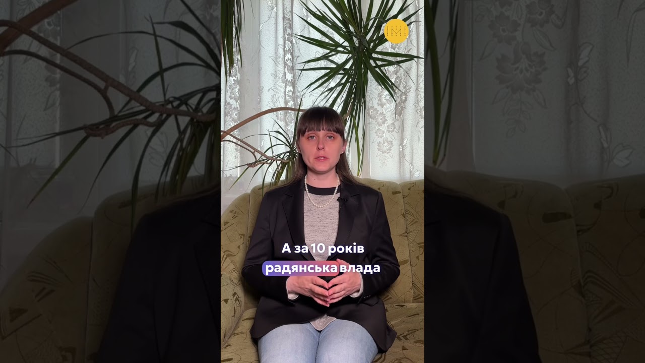 Нью-Йорк на Донеччині: історія селища з несподіваною назвою