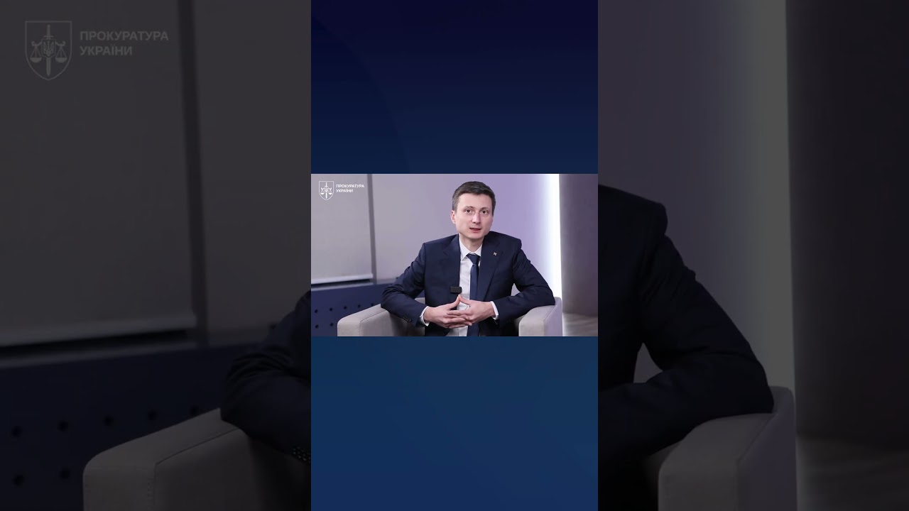 Від Генеральної прокуратури до Офісу Генерального прокурора: що змінилося після реформи?