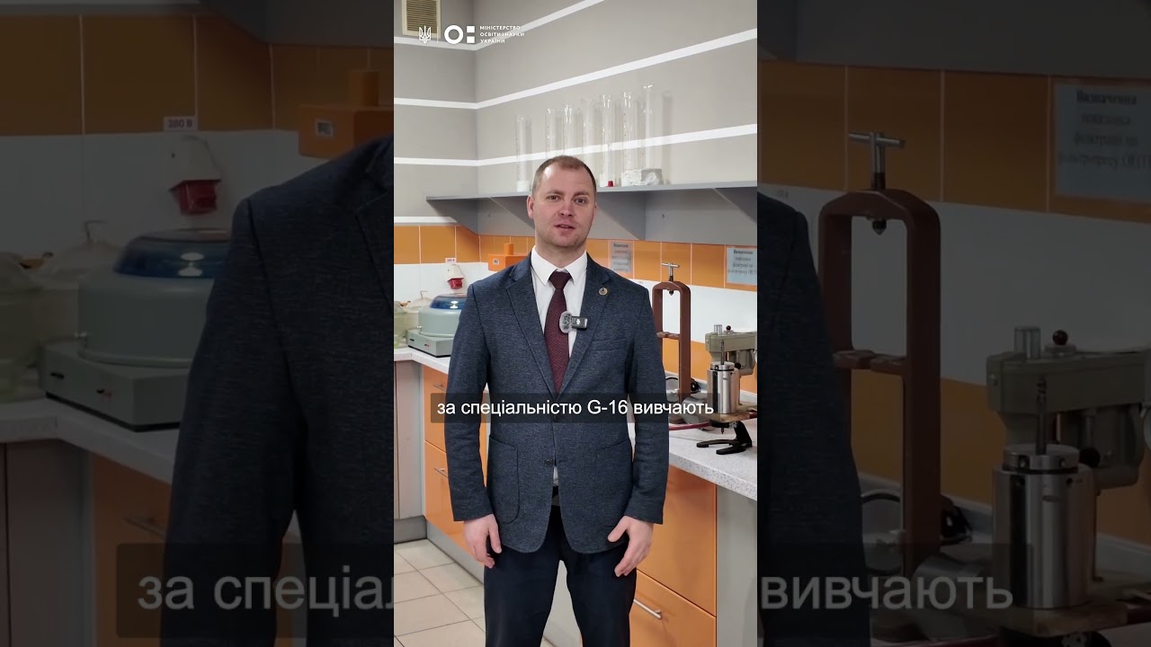 STEM-спеціальності: гірництво та нафтогазові технології