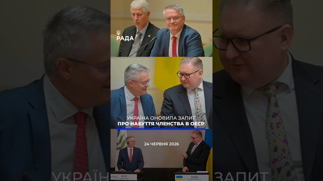 🗓️ 24.06.2026☀️ Ранкові новини🔴 1582-ий день війни