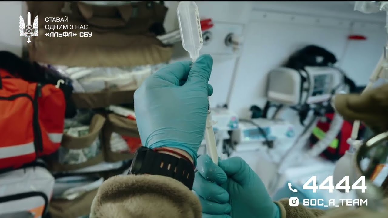 «Альфа» СБУ запрошує медичних фахівців до своєї команди