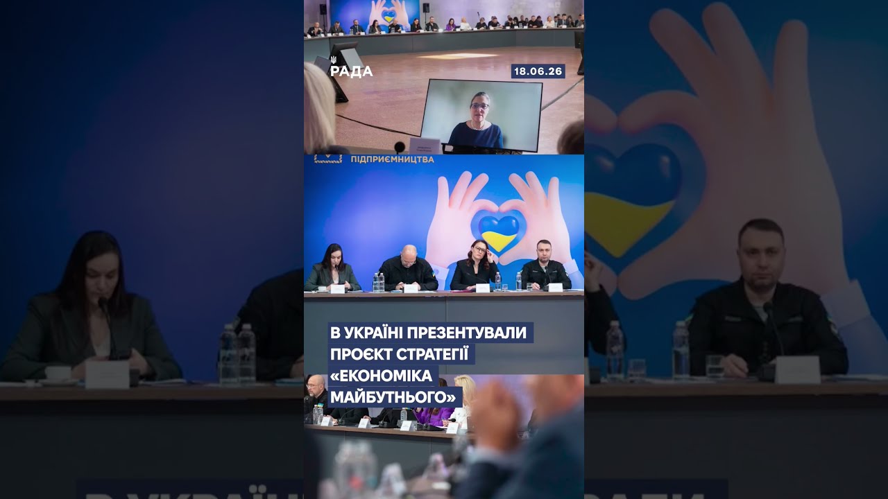 🗓️ 18.06.2026☀️ Ранкові новини🔴 1576-ий день війни