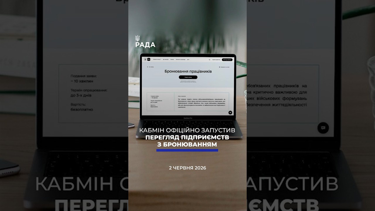 🗓️ 02.06.2026☀️ Ранкові новини🔴 1560-ий день війни