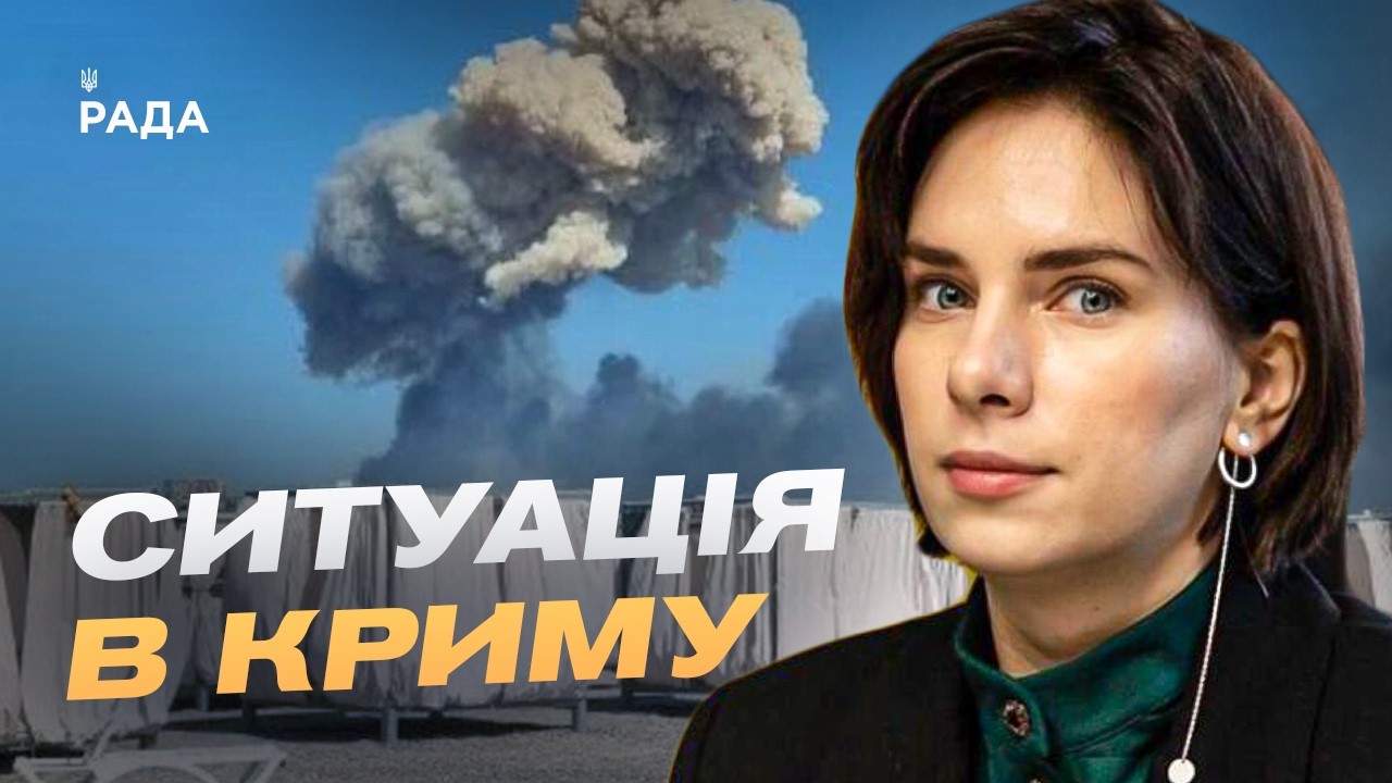 Блокада Криму: дефіцит палива та відключення світла | Ольга Куришко