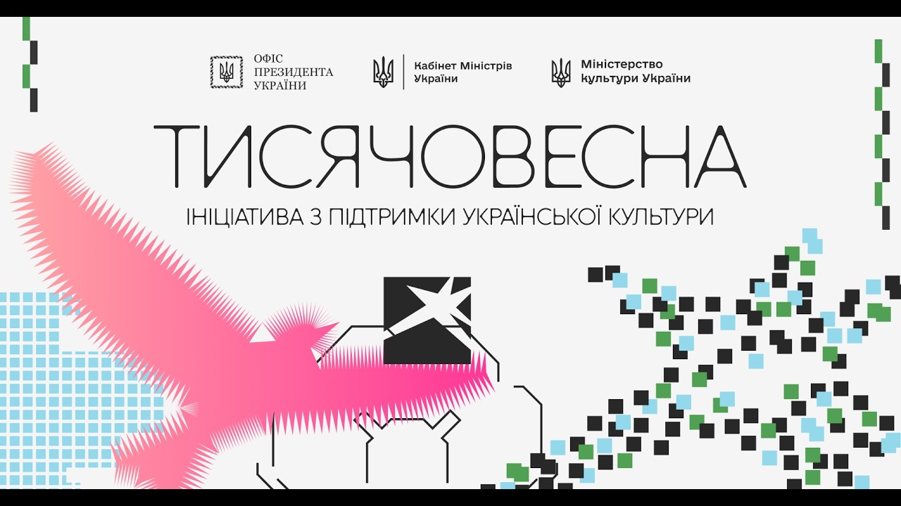 Засідання комісії з відбору культурно-мистецьких проєктів “Тисячовесна” :  “Сучасна музика”_3