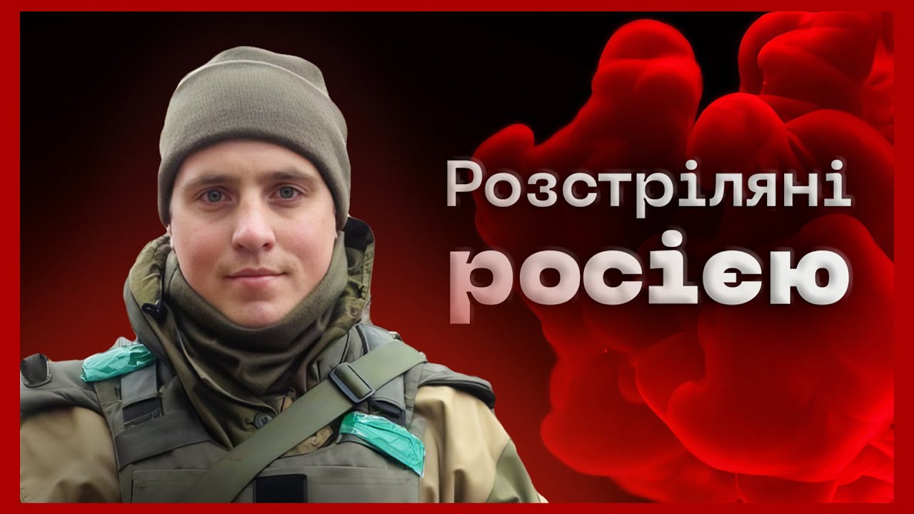 🛡️ Боронив своє селище та боровся за життя понад рік | історія Сергія Філоненка