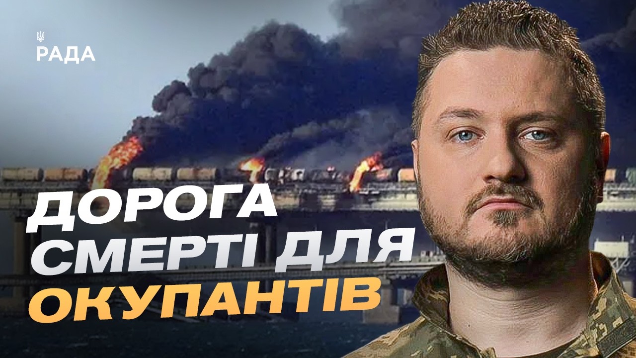 Як українські дрони блокують логістику ворога в Криму | Андрій Коваленко