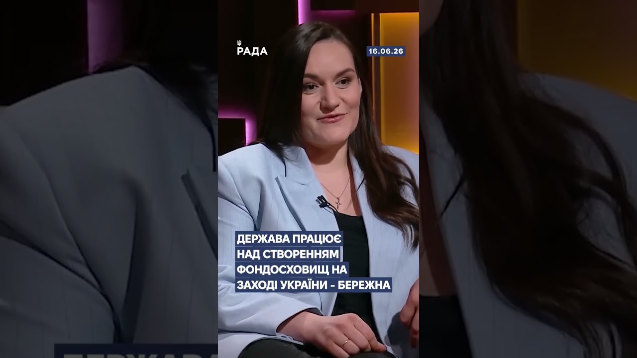 🗓️ 16.06.2026🌙 Вечірні новини🔴 1574-ий день війни
