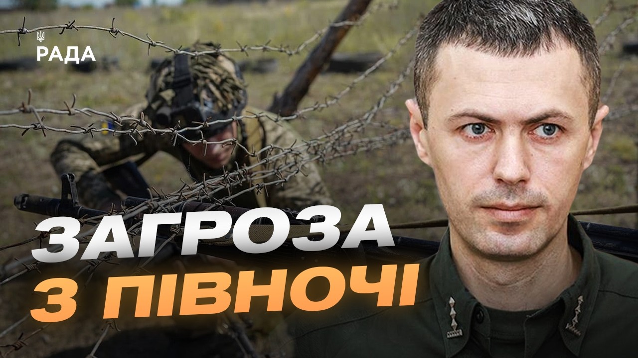 Ситуація на фронті та кордонах: актуальна інформація від ДПСУ | Андрій Демченко