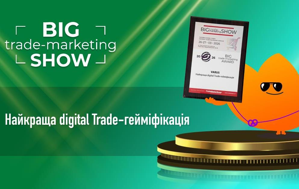 Гейміфікація як нова мова ритейлу: чому digital-досвід стає вирішальним