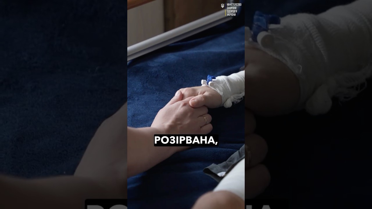 Удар дрона змінив