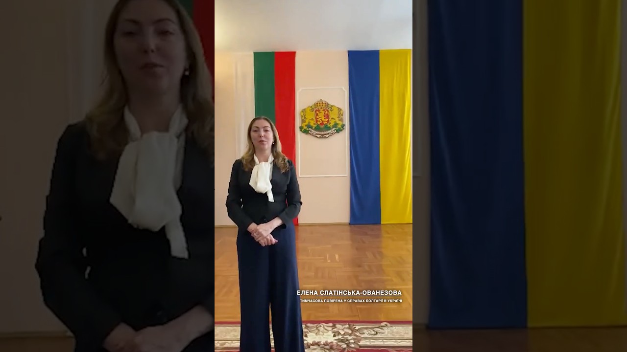 Вітальне слово ЕЛЕНИ СЛАТІНСЬКОЇ-ОВАНЕЗОВОЇ з нагоди Дня Конституції України