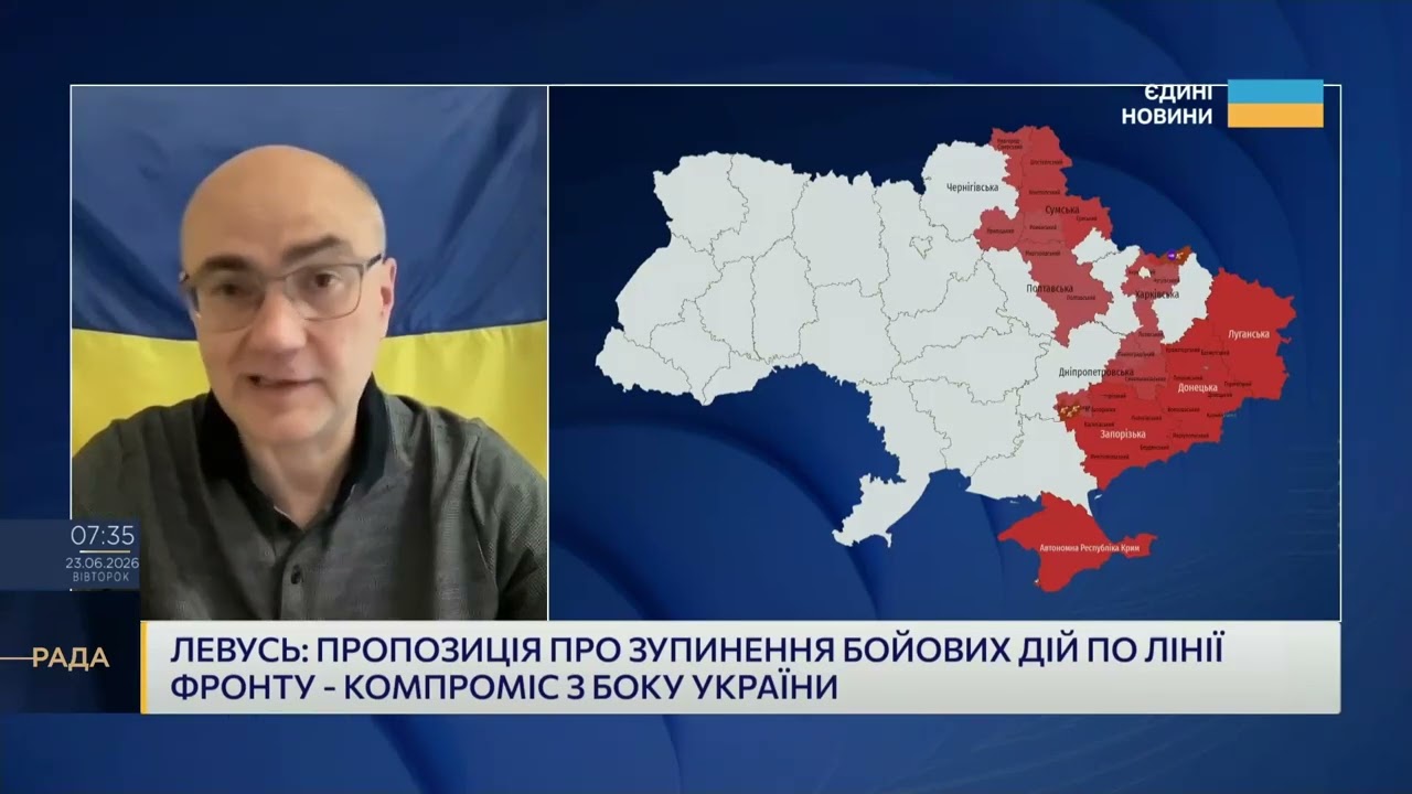 Ізоляція Криму та удари по НПЗ: стратегія України | Дмитро Левусь