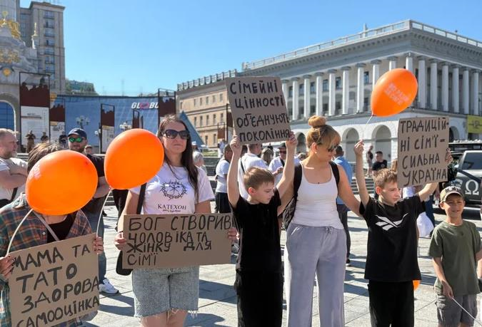 На Майдані люди протестують проти маршу на підтримку ЛГБТ-спільноти