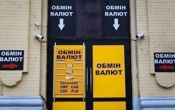 Обмінники оновили курси валют на початку літа