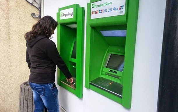 ПриватБанк призупинить карткові операції, роботу банкоматів і терміналів