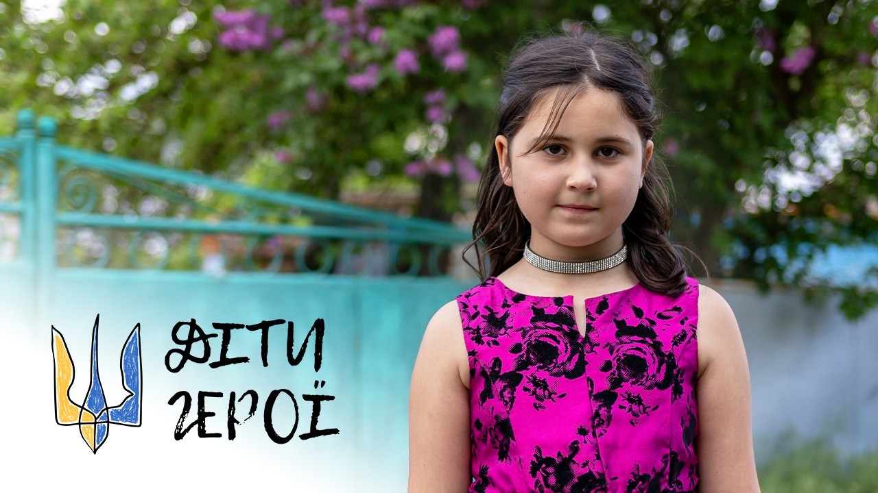🔥 9-річна дівчинка врятувала братів з пожежі | Марія Красота