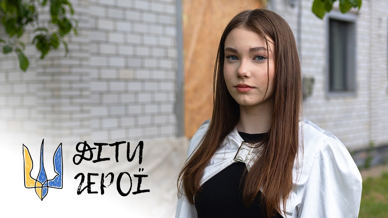 🛡 Cтала живим щитом для 2-річної племінниці при обстрілі | Калина Папроцька