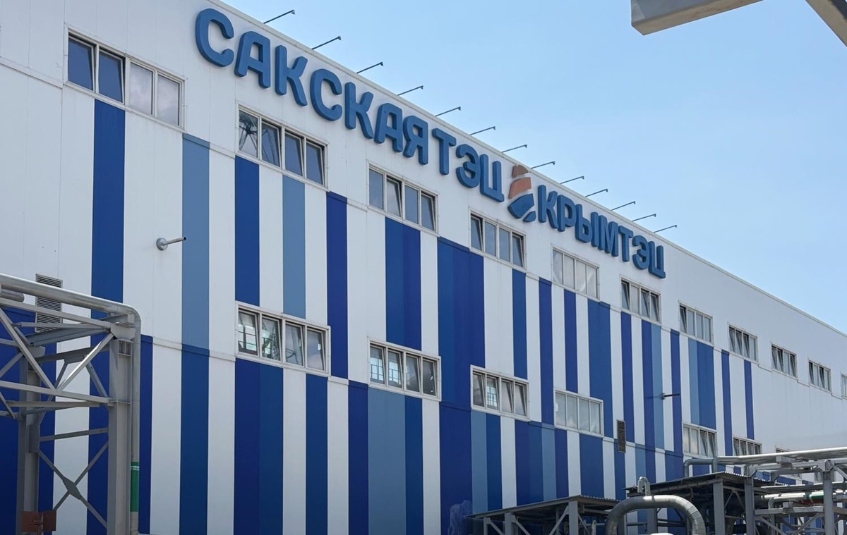 У Криму горить Сакська ТЕЦ – соцмережі