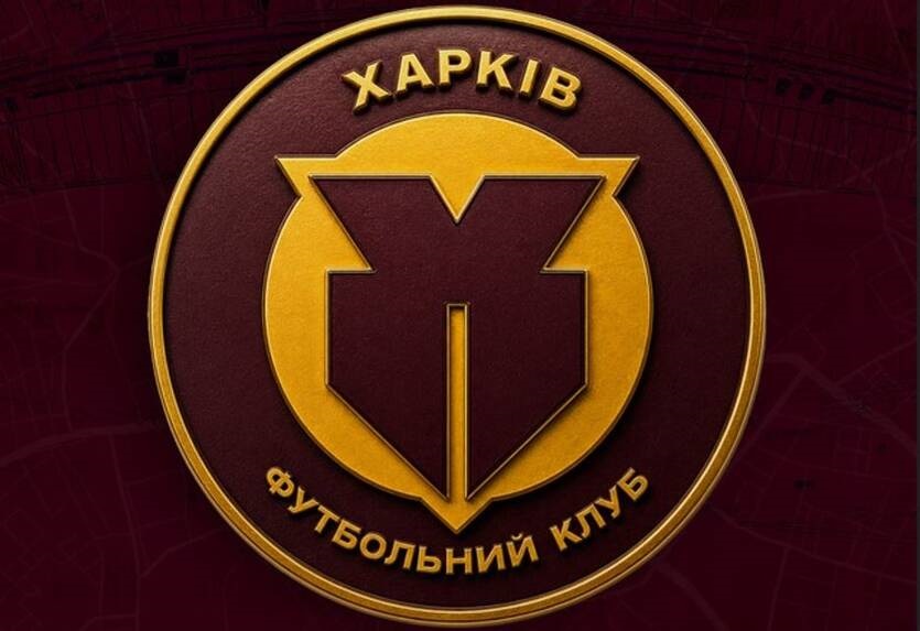 В УПЛ офіційно з’явився клуб з новою назвою та логотипом
