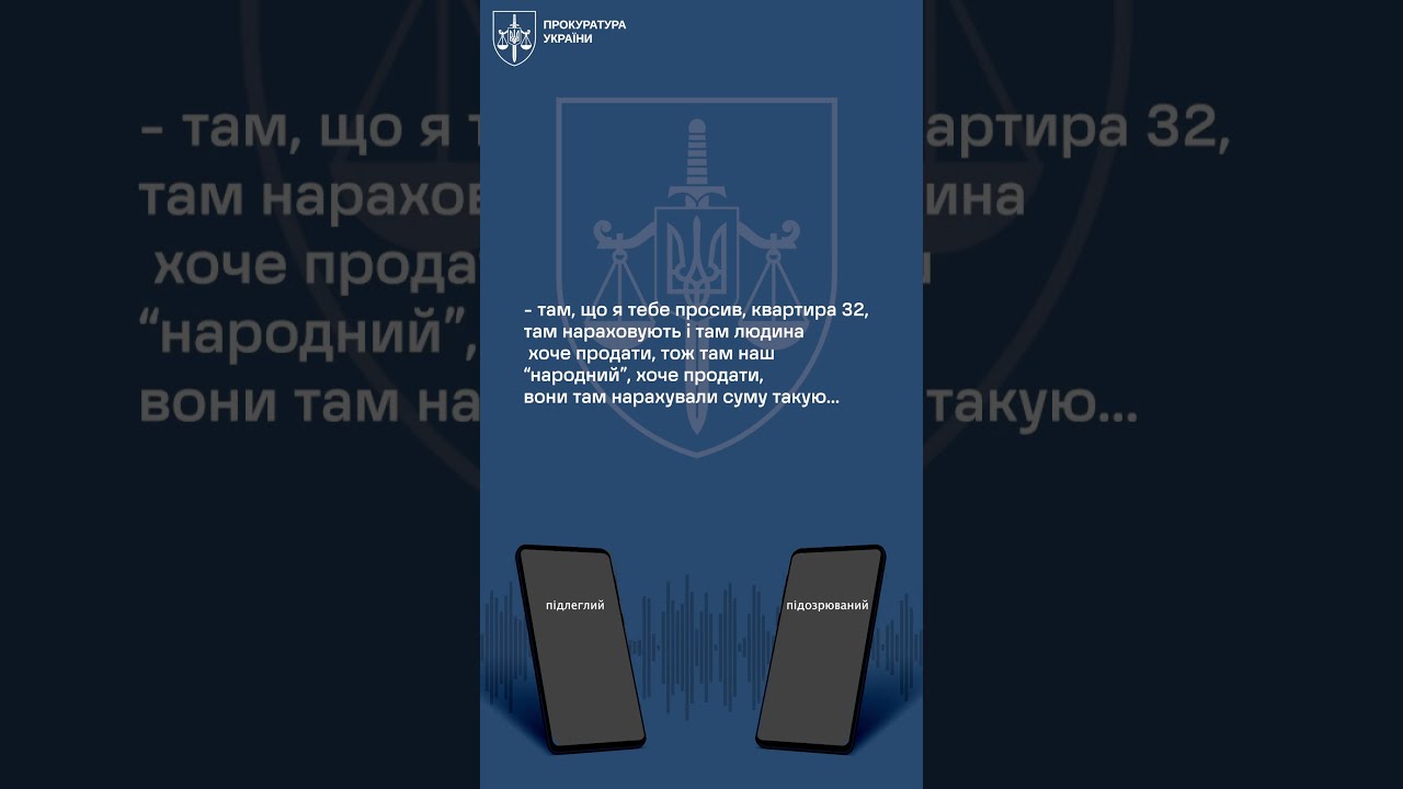 На Київщині голову громади підозрюють у системному одержанні хабарів