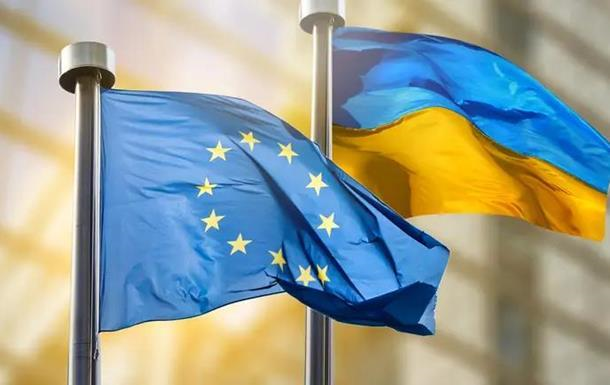 ЄС оприлюднив порядок конференції з Україною, на якій відкриють кластер