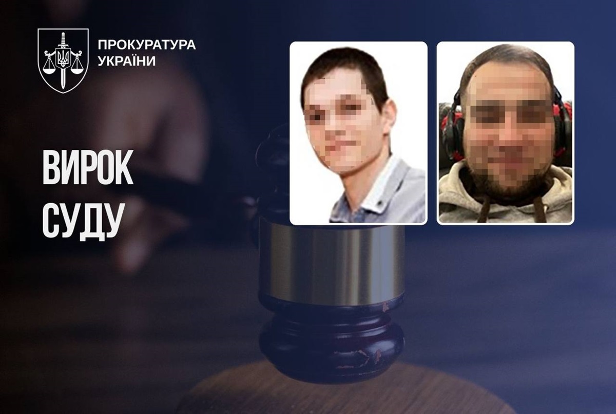 Зґвалтували, погрожуючи життям дітей: двох армійців РФ засудили до 12 років