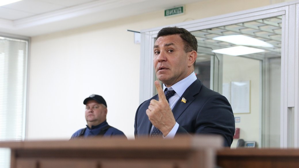 10 мільйонів за свободу: Тищенко вніс заставу у гучній справі