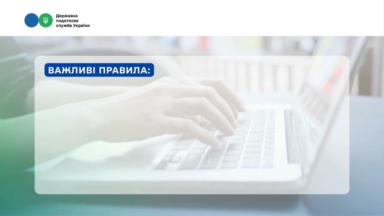 Як отримати Витяг про стан розрахунків з бюджетом онлайн?